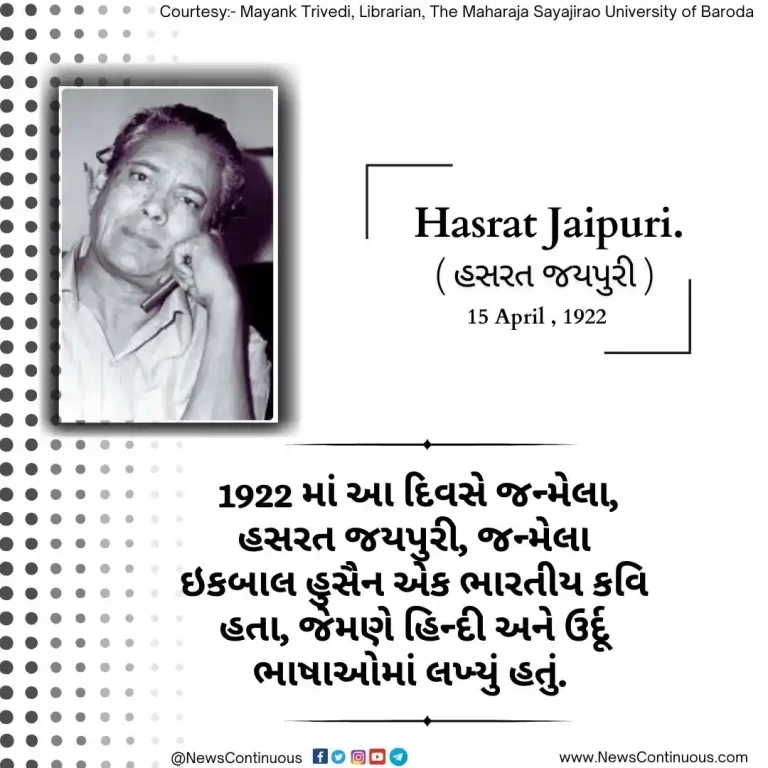 Born 15 April 1922, Hasrat Jaipuri, born Iqbal Hussain was an Indian poet.