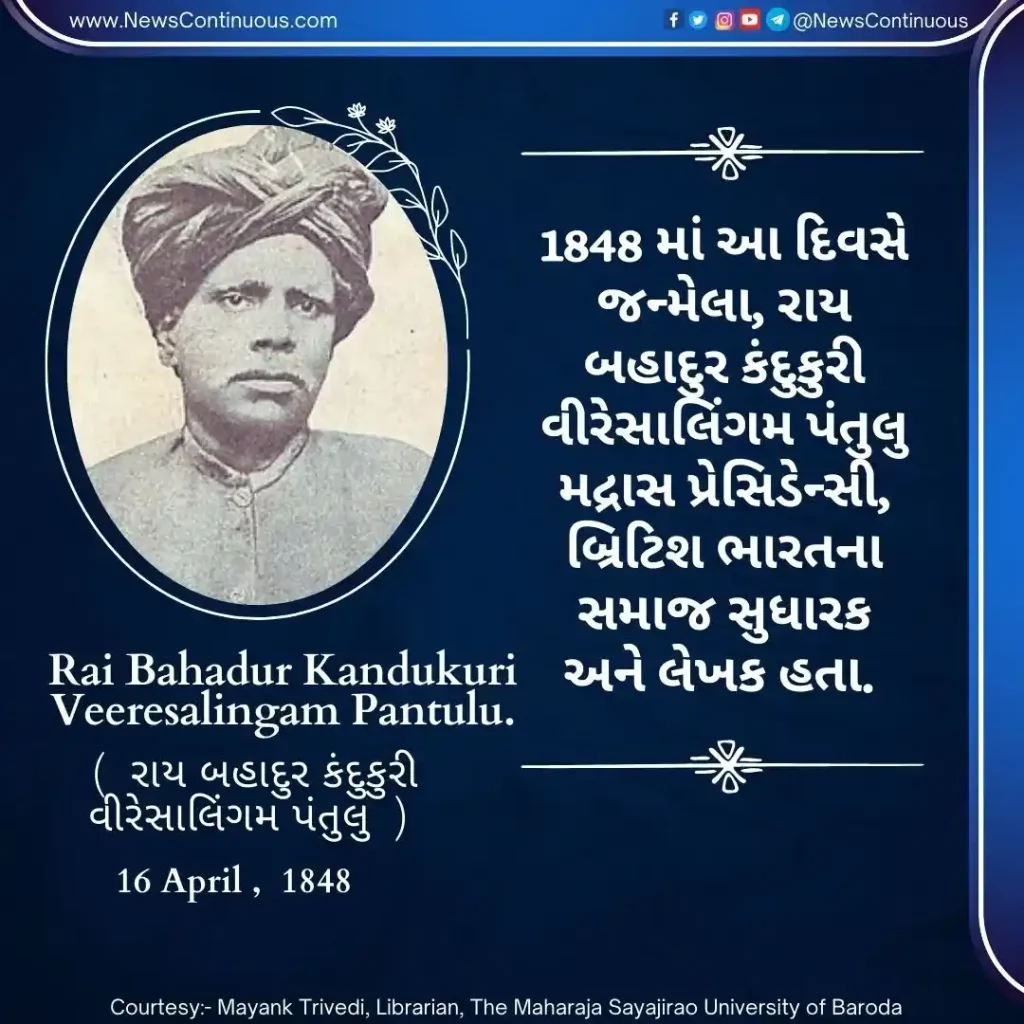 Born 16 April 1848, Rai Bahadur Kandukuri Veeresalingam Pantulu was a social reformer and writer from Madras Presidency, British India.