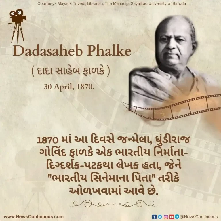 Born 30 April 1870, Dhundiraj Govind Phalke was an Indian producer-director-screenwriter, known as the Father of Indian Cinema.
