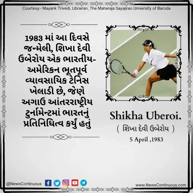 Born on 05 April 1983, Shikha Devi Uberoi is an Indian-American former professional tennis player.
