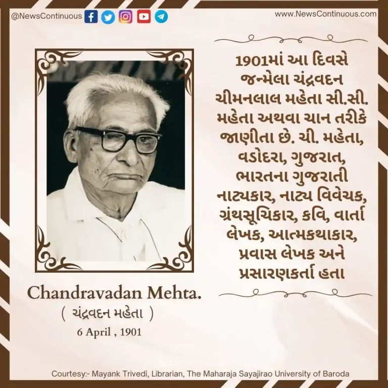 Born on 06 April 1901, Chandravadan Chimanlal Mehta C.C. Known as Mehta or Chan.