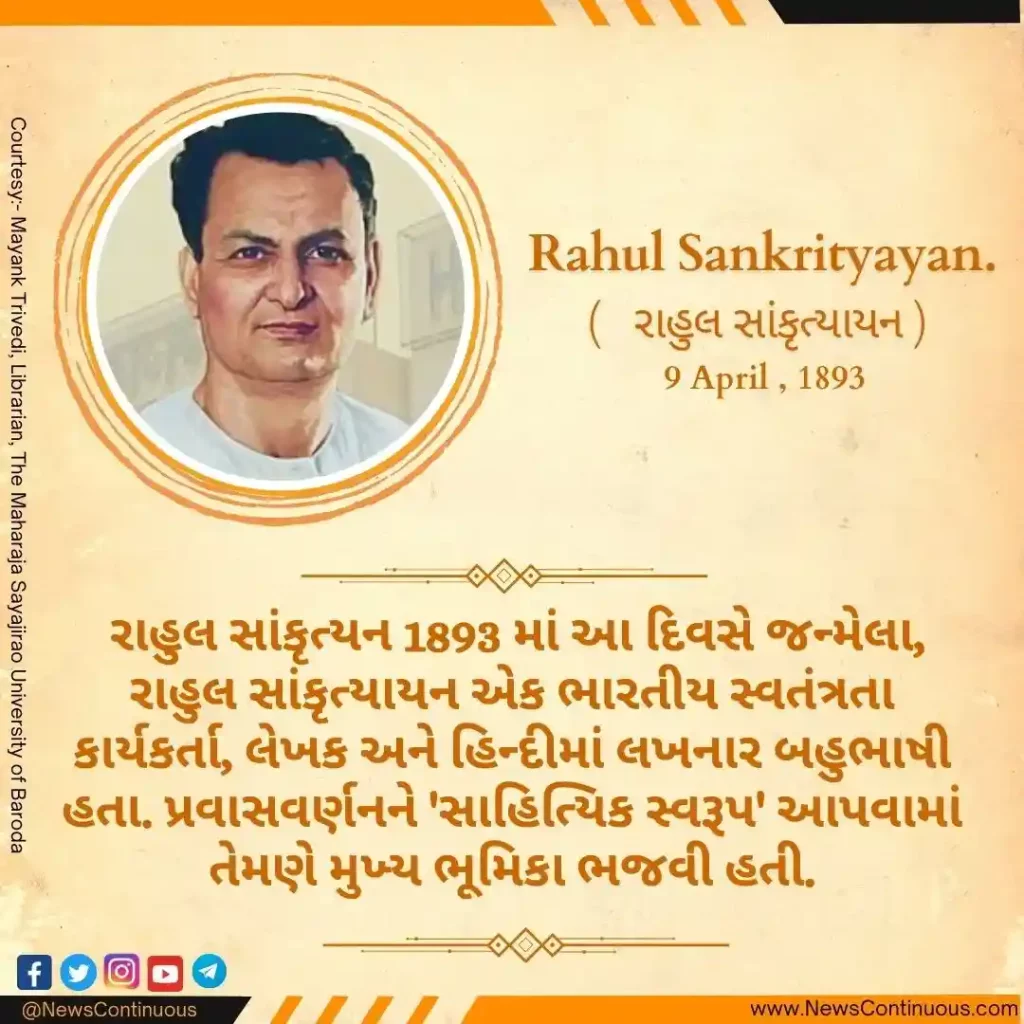 Born on 09 April 1893, Rahul Sankrityayan was an Indian independence activist, author and polyglot who wrote in Hindi.