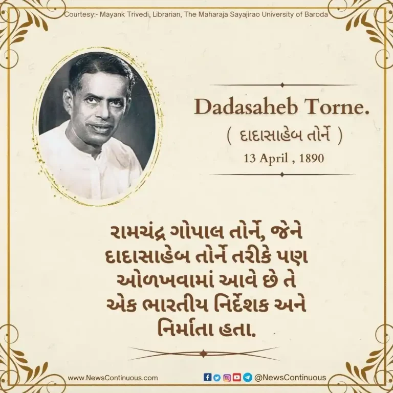 Born on 13 April 1890, Ramchandra Gopal Torne , also known as Dadasaheb Torney, was an Indian director and producer.