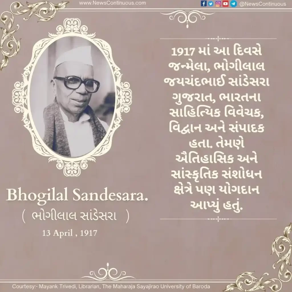 Born on 13 April 1917, Jayachandbhai Sandesara was a literary critic, scholar and editor from Gujarat, India.