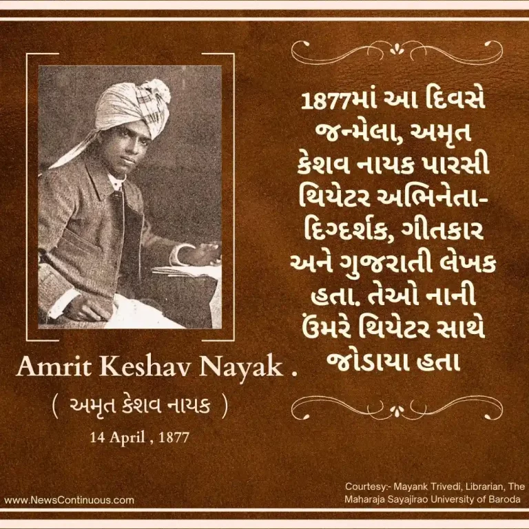 Born on 14 April 1877, Amrit Keshav Nayak was a Parsi theater actor-director, lyricist and Gujarati writer.