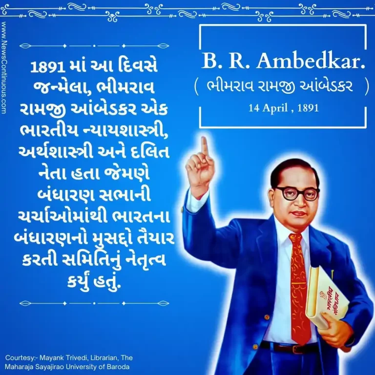 Born on 14 April 1891, Bhimrao Ramji Ambedkar was an Indian jurist, economist and Dalit leader.