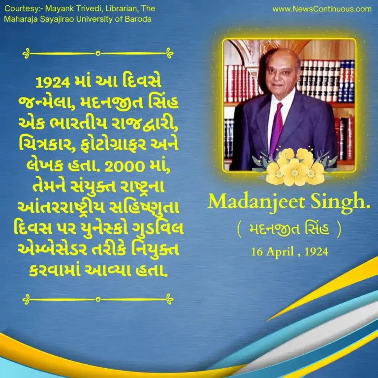 Born on 16 April 1924, Madanjeet Singh was an Indian diplomat, painter, photographer and writer.