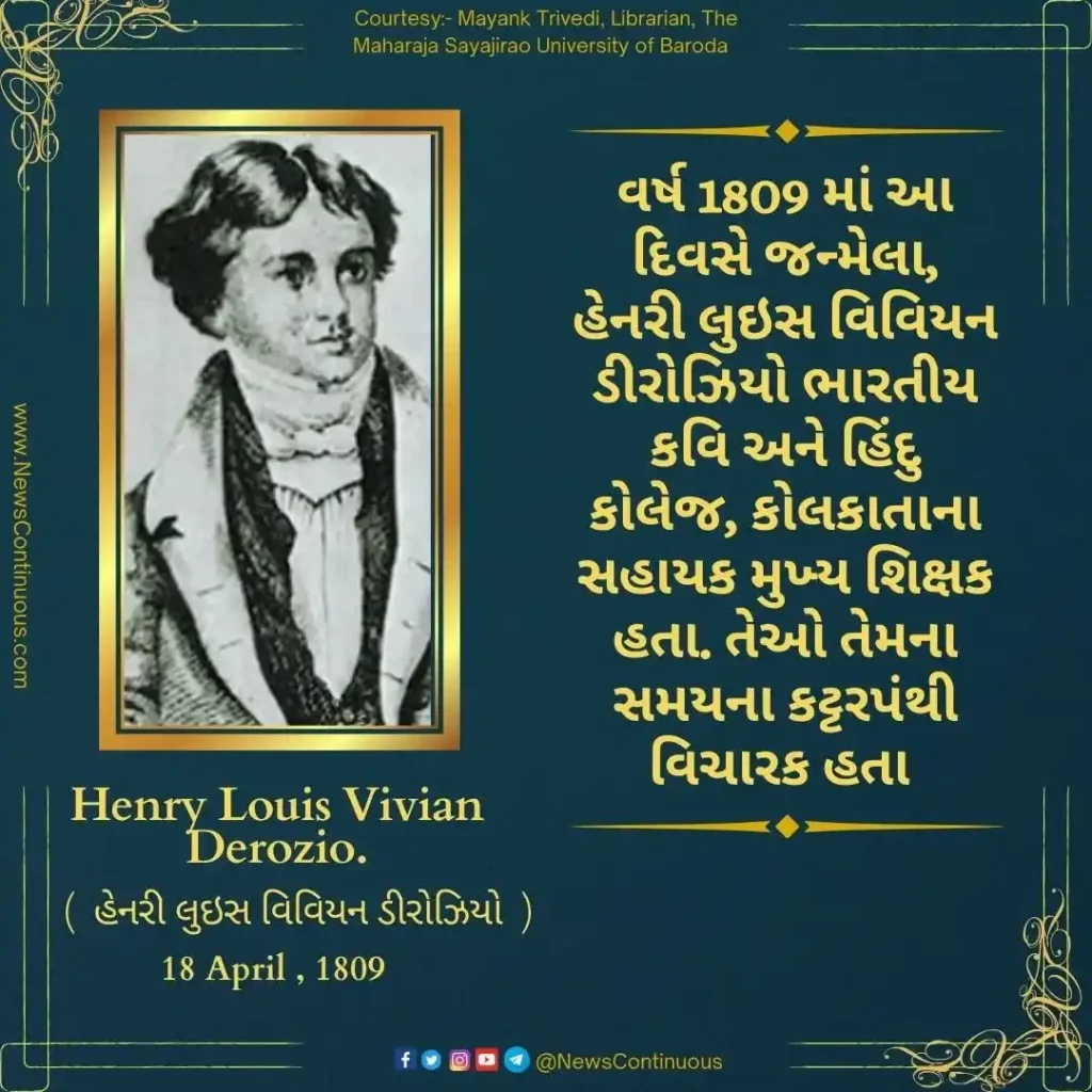 Born on 18 April 1809, Henry Louis Vivian DeRozio was an Indian poet and Assistant Headmaster of Hindu College, Kolkata.