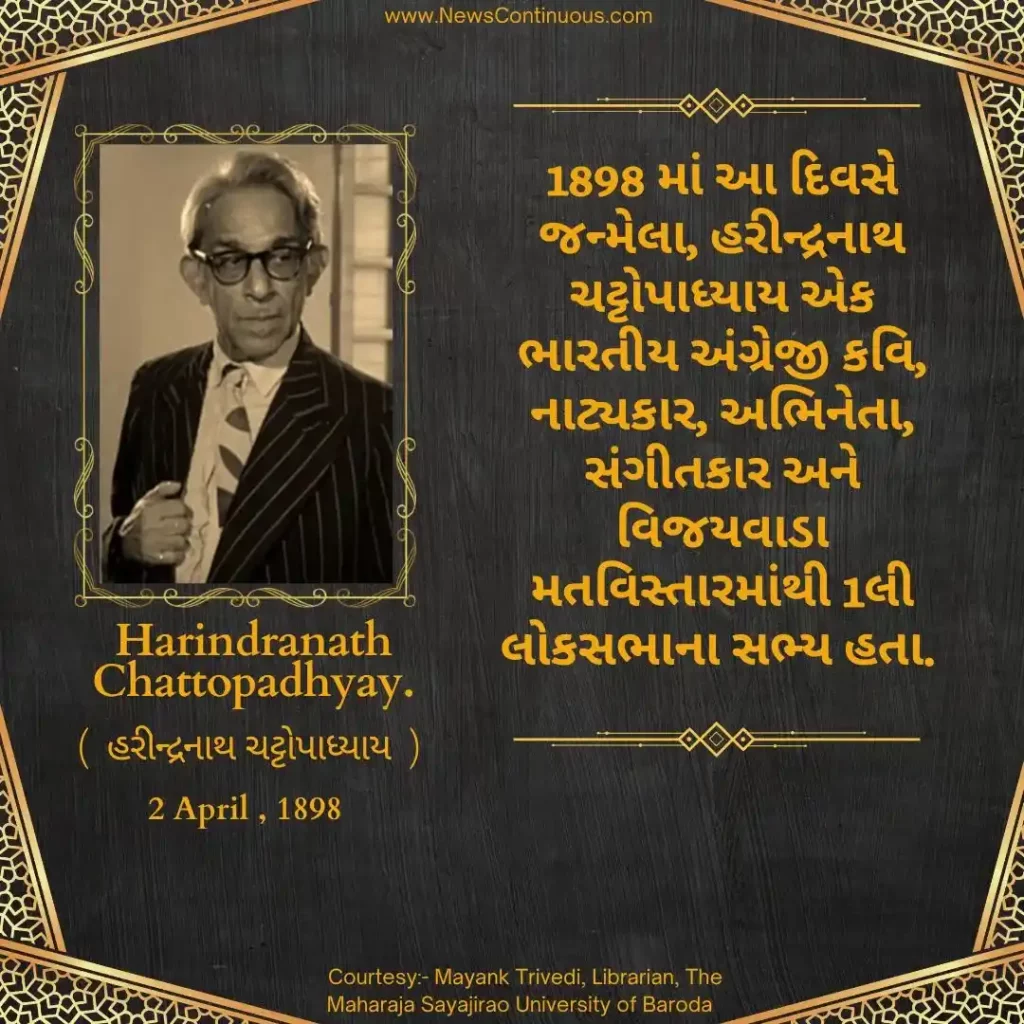 Born on 2 April 1898, Harindranath Chattopadhyay was an Indian English poet, playwright, actor, musician and member of the 1st Lok Sabha from the Vijayawada constituency