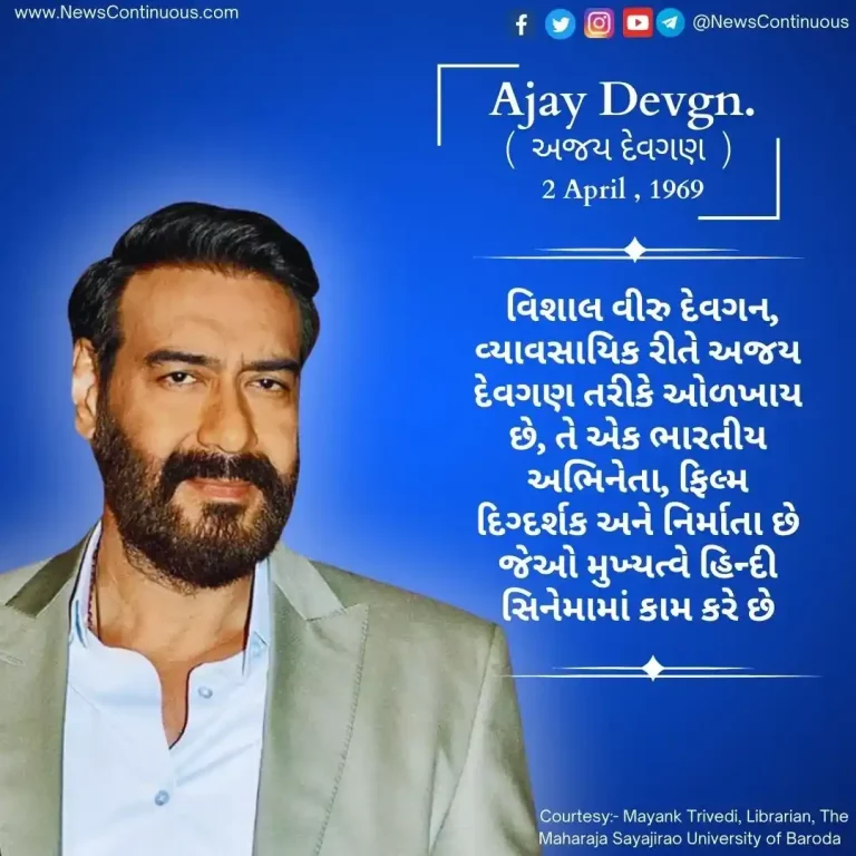Born on 2 April 1969, Ajay Devgan is an Indian actor, film director and producer who works mainly in Hindi cinema.