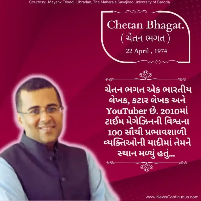 Born on 22 April 1974, Chetan Bhagat is an Indian writer, columnist and YouTuber.
