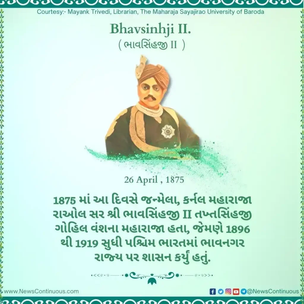 Born on 26 April 1875, Colonel Maharaja Raol Sir Sri Bhavsinghji II Takhtsinghji was a Maharaja of the Gohil dynasty.