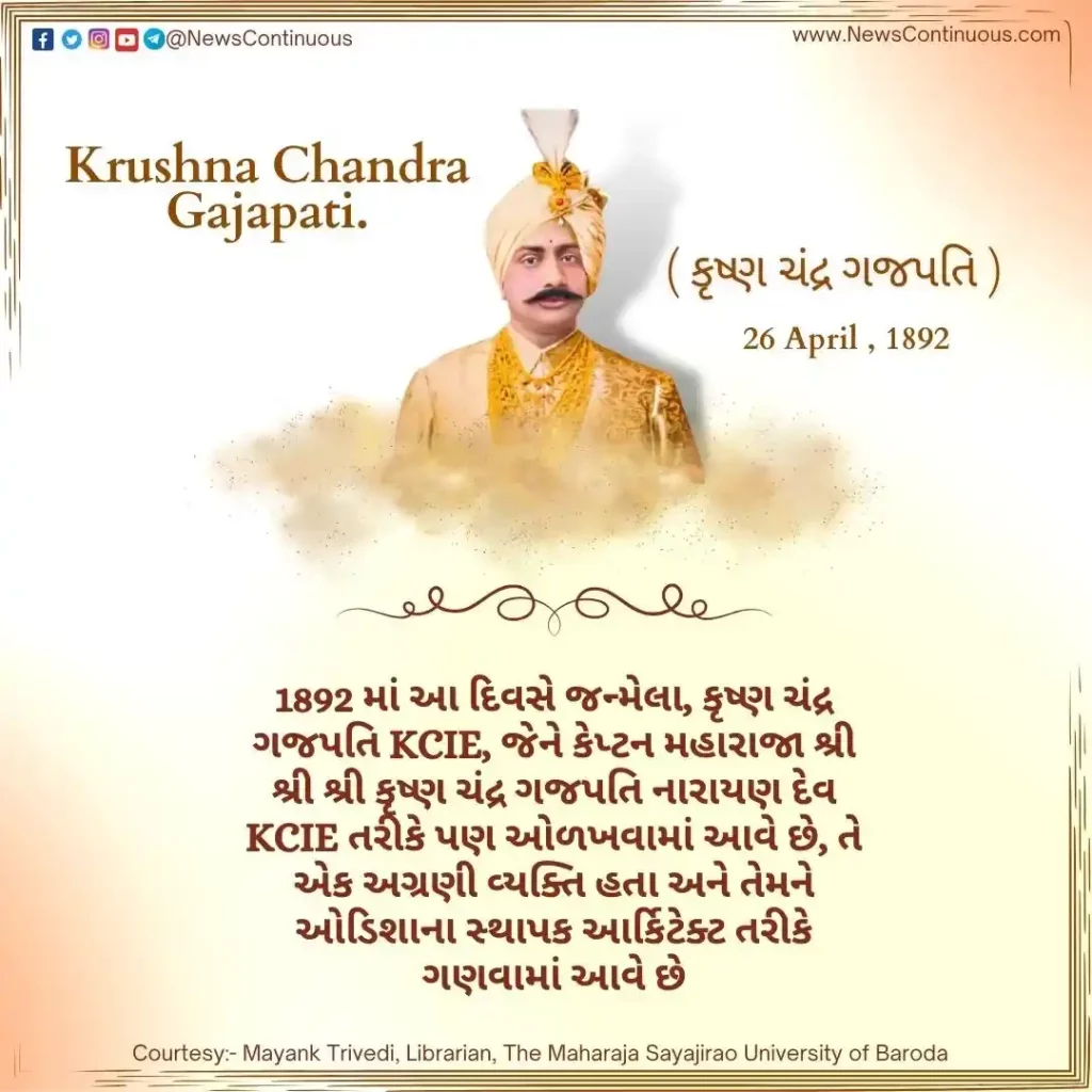 Born on 26 April 1892 Krishna Chandra Gajapati is considered as the founding architect of Odisha.. The district is named after him..
