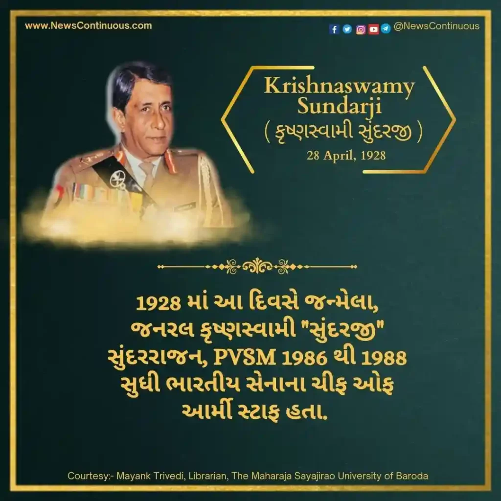Born on 28 April 1928, General Krishnaswamy Sunderji Sundararajan, PVSM was the Chief of Army Staff of the Indian Army from 1986 to 1988.