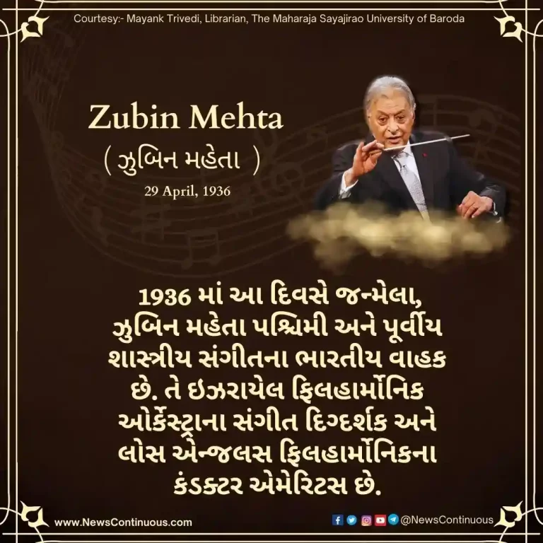 Born on 29 April 1936, Zubin Mehta is an Indian conductor of Western and Eastern classical music.