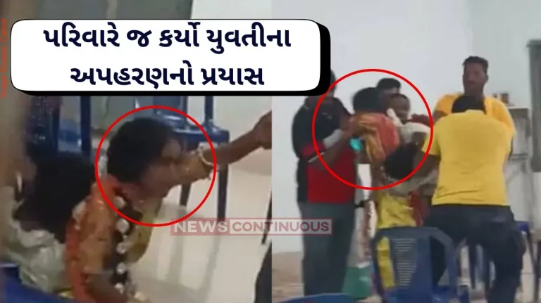 Bride kidnapping Andhra Pradesh bride kidnapped as her family attacks groom's relatives with chilli powder