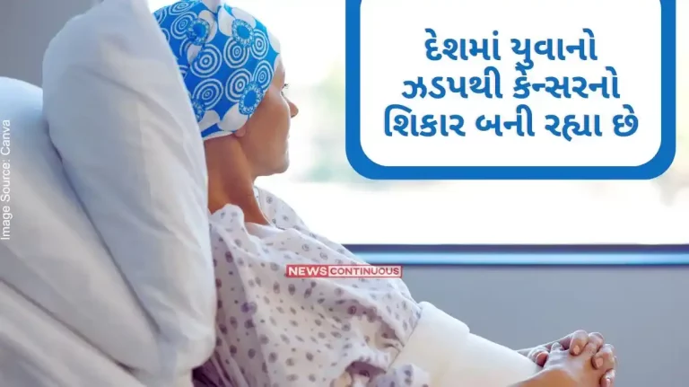 Cancer Risk Be careful! Youngsters are fast becoming victims of cancer in the country, more than 15 lakh cases every year report reveals.