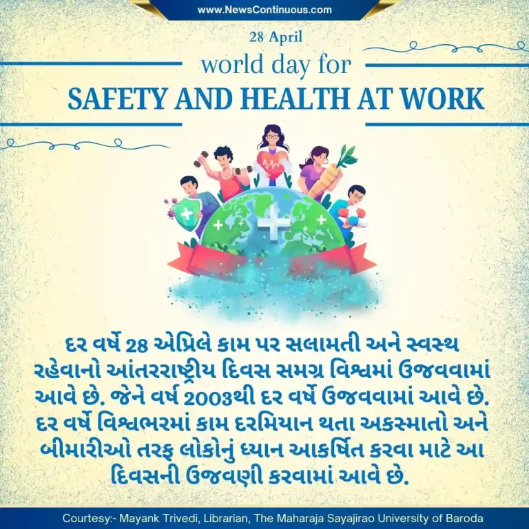 Celebrated around the world on 28 April, 'Safety and Health Day at Work', the celebration started this year.