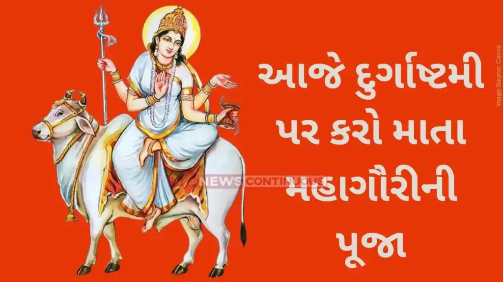 Chaitra Durga Ashtami 2024 Date, Puja Timings, Rituals and Significance of Mahashtami