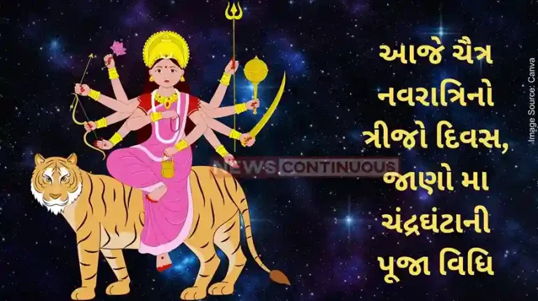 Chaitra Navratri 2024 Day 3 Maa Chandraghanta, Puja Vidhi, Mantra and Significance