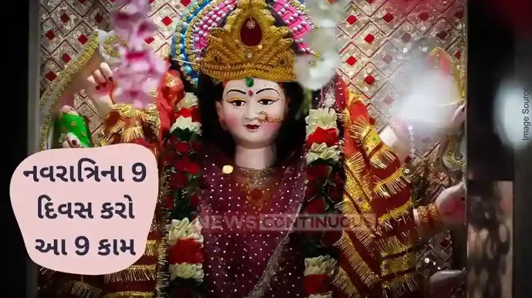 Chaitra Navratri 2024 Do these work on 9 days of Navratri to get happiness Chaitra Navratri 2024 Do these work on 9 days of Navratri to get happiness