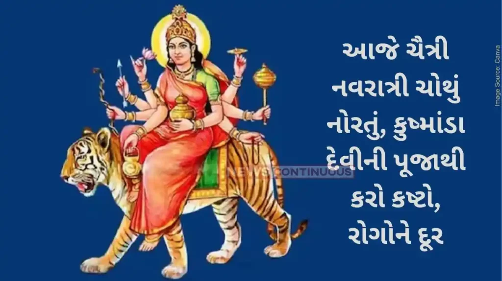 Chaitra Navratri 4 Day 2024 Navratri 4th Day, Maa Kushmanda puja vidhi, mantra,
