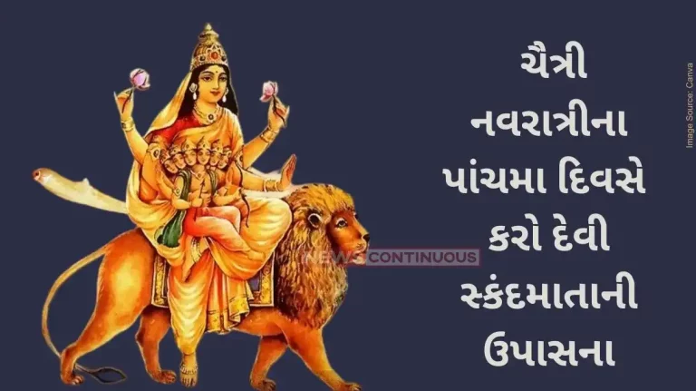 Chaitra Navratri 5th Day Know who is Maa Skandamata and significance, timings of puja
