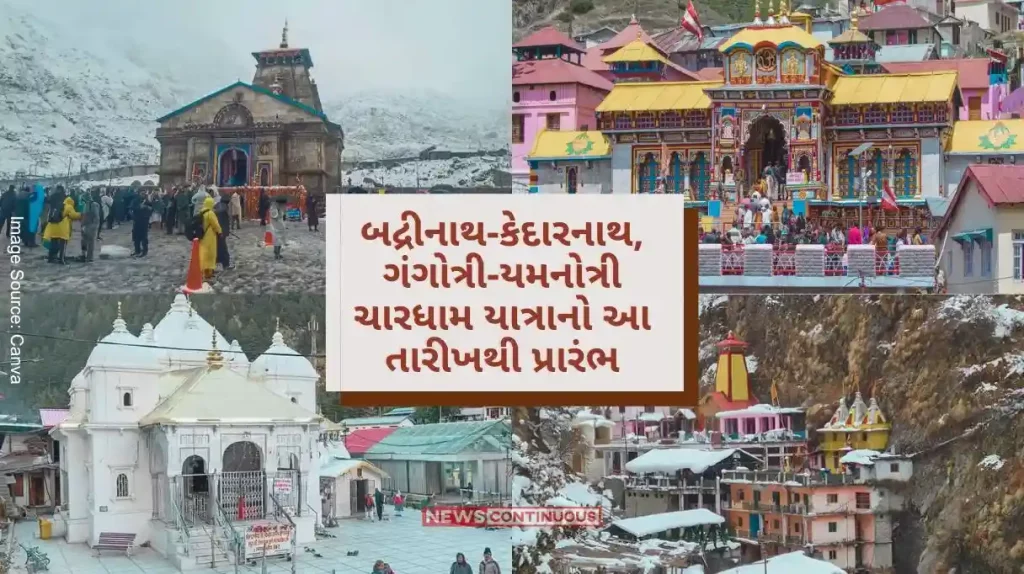 CharDham Yatra 2024 Badrinath-Kedarnath, Gangotri-Yamunotri Chardham Yatra will start from May 10, online registration will start from April 15
