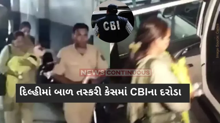 Child Trafficking Child trafficking gang busted in Delhi, CBI raids, 8 newborns rescued
