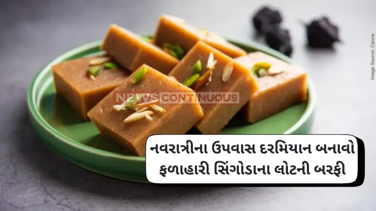 Chitra Navratri 2024 how to make barfi for chaitra navratri fasting