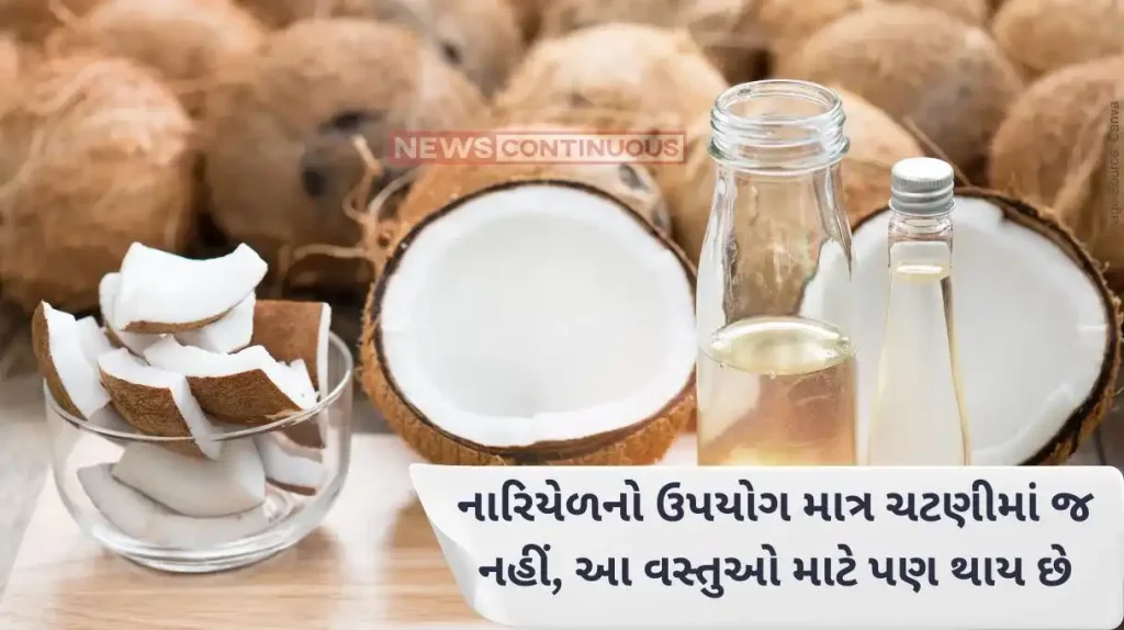 Coconut Benefits 10 reasons why it is called 'Shrifal' in Ayurveda