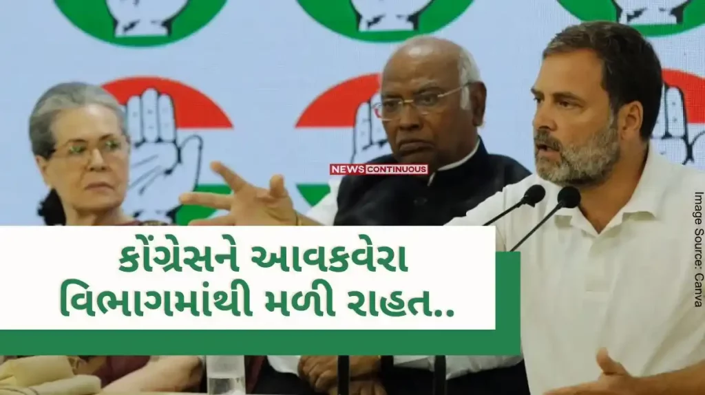 Congress IT Notice Action will not be taken till election, Congress got relief from income tax department