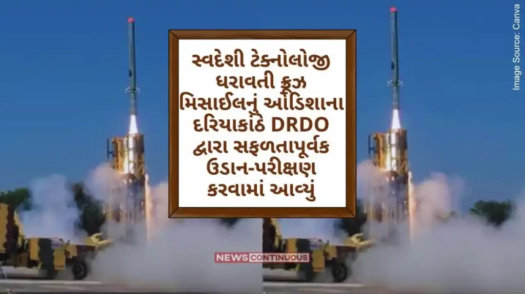Cruise missile with indigenous technology successfully test-fired by DRDO off Odisha coast