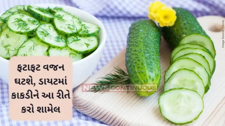 Cucumber Benefits cucumber benefits that will make you eat them every day