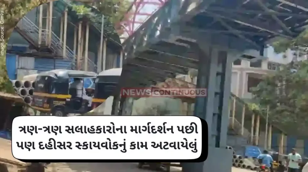 Dahisar Skywalk dahisar skywalk reconstruction guided by three consultants yet contractors emphasis on repair rather than reconstruction