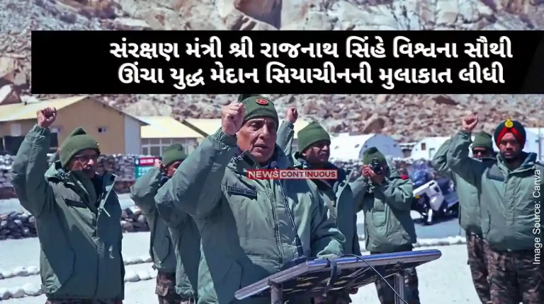 Defense Minister Shri Rajnath Singh visited Siachen, the world's highest battlefield, reviewed the security situation