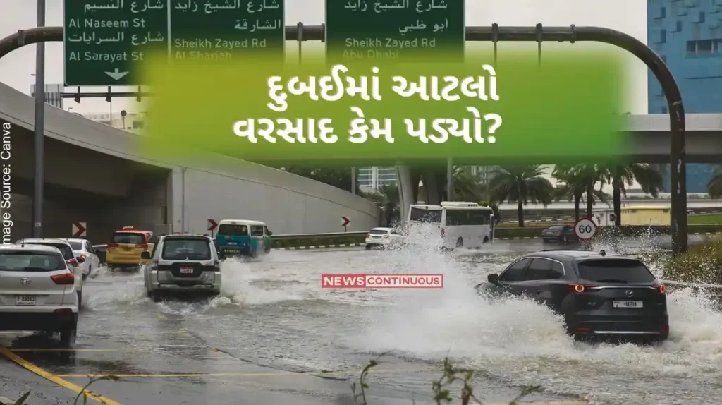 Dubai Flood Why did it rain so much in Dubai Scientists said they don't believe cloud seeding is the cause
