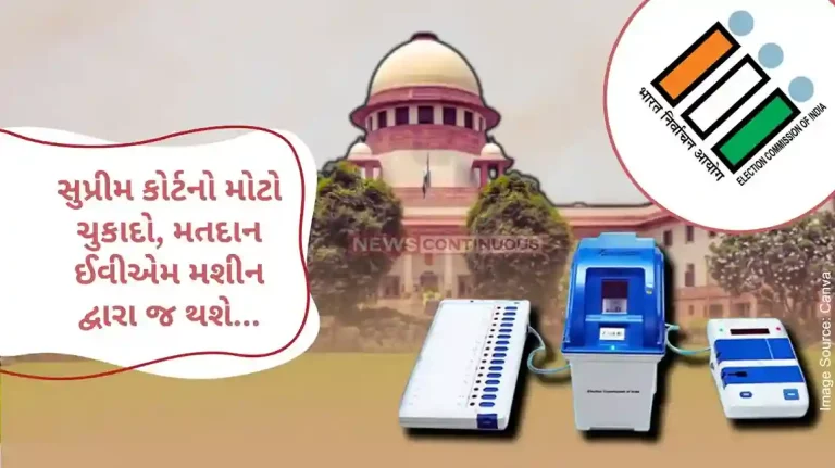 EVM-VVPAT Supreme court Supreme Court Rejects Pleas Seeking 100% EVM-VVPAT Cross Verification EVM-VVPAT Supreme court Supreme Court Rejects Pleas Seeking 100% EVM-VVPAT Cross Verification