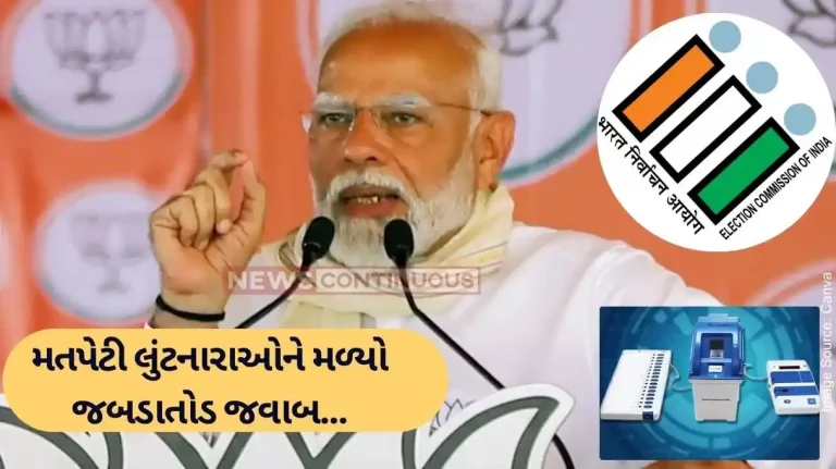 EVM VVPAT case PM Modi reprimands INDIA bloc for 'misleading citizens' on EVM VVPAT issue