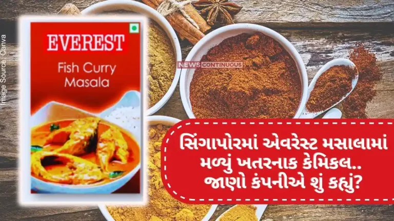 Everest Masala Dangerous chemical found in Everest Masala in Singapore.. Know what the company said