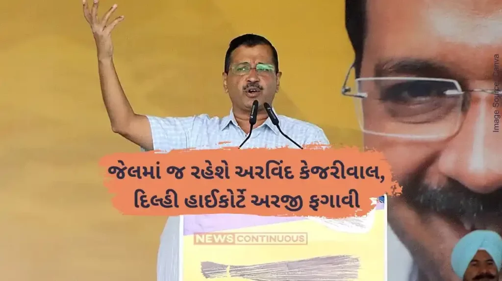 Excise policy case Delhi high court dismisses Arvind Kejriwal's plea, says 'arrest by Enforcement Direct