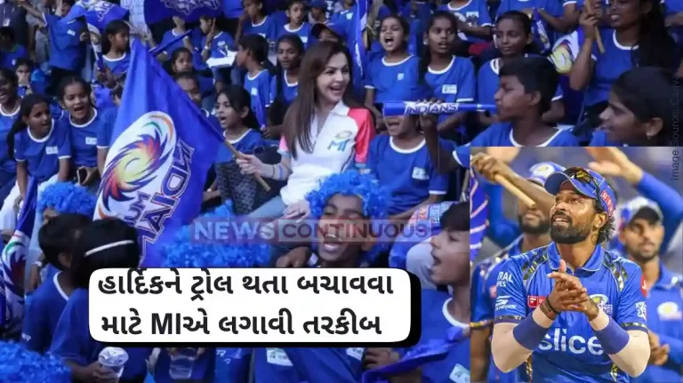 Fact Check Mumbai Indians bring 18,000 students to stadium to stop Boo against Hardik Pandya, know reason