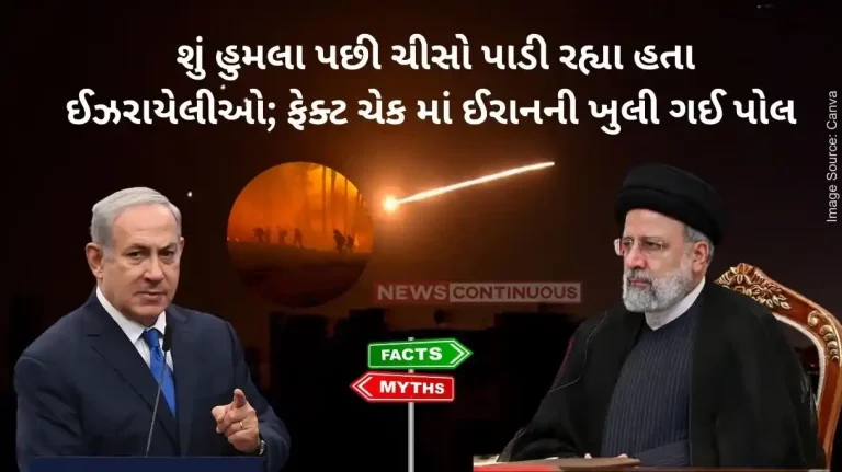 Fact check This video DOES NOT show Iran's attack on Israel but wildfires in Chile