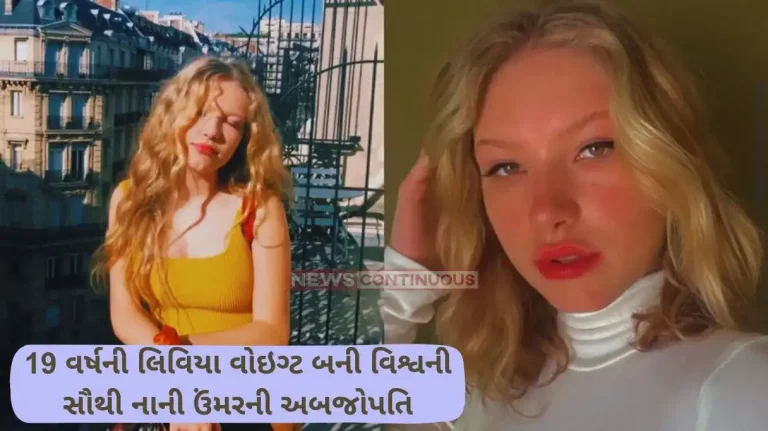 Forbes Billionaires List 19-year-old Livia Voigt of Brazil became the youngest billionaire in the world.. Know what her net worth.. Forbes Billionaires List 19-year-old Livia Voigt of Brazil became the youngest billionaire in the world.. Know what her net worth..