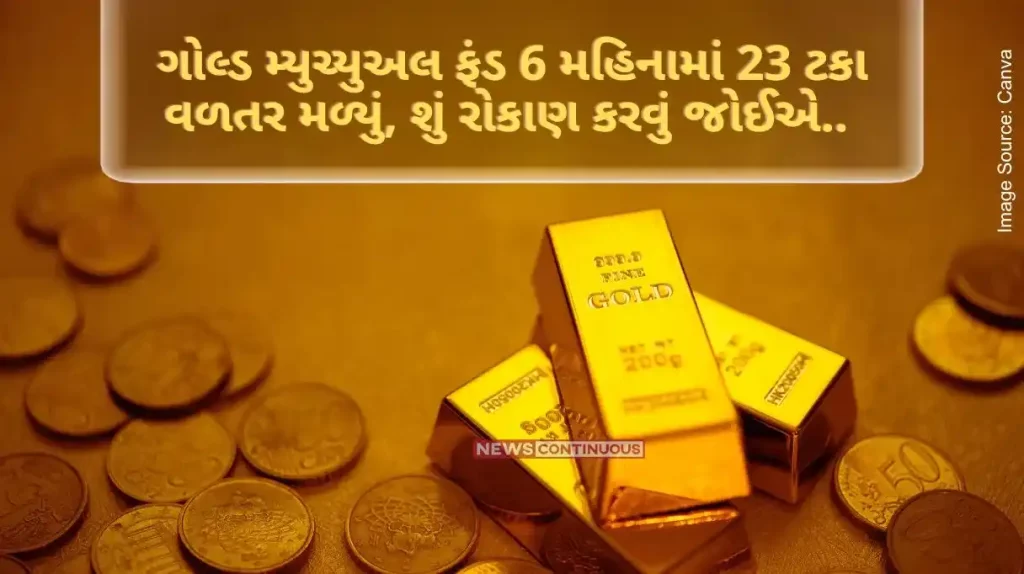 Gold Mutual Fund Gold mutual fund got 23 percent return in 6 months, should invest..