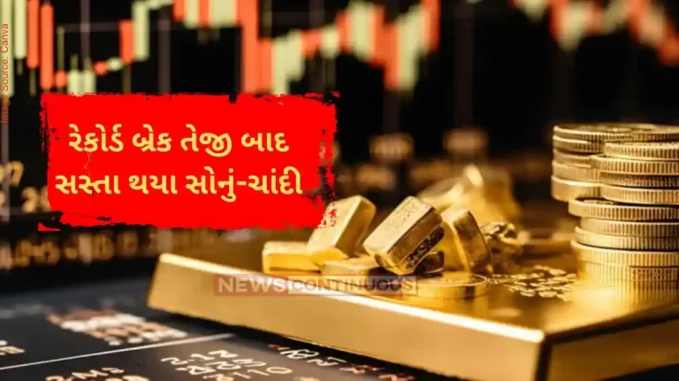 Gold Rate Today Gold Rate Falls In India Check 22 Carat Price In Your City On April 23