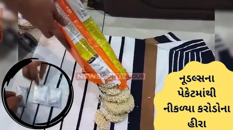 Gold smuggling Diamonds hidden in noodle packets seized in Mumbai Gold smuggling Diamonds hidden in noodle packets seized in Mumbai