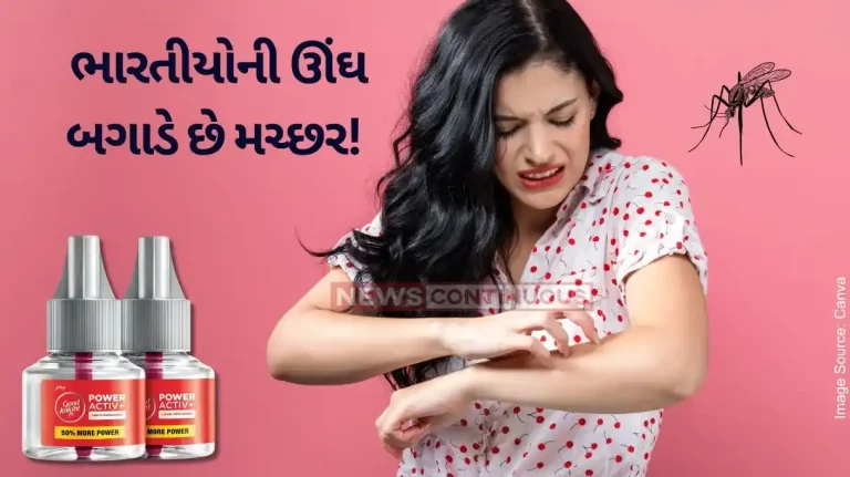 Goodknight's survey Mosquitoes ruining India’s sleep! Nearly 60 percent of people feel stressed, reveals report