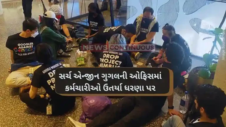 Google Office Protest Google employees arrested after staging protest against company’s work with Israel