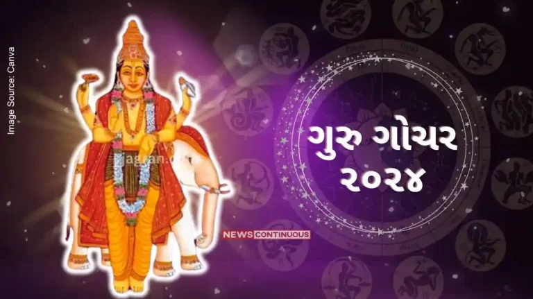 Guru Gochar 2024 Transit of Jupiter in Taurus will be inauspicious for these signs, danger will increase..